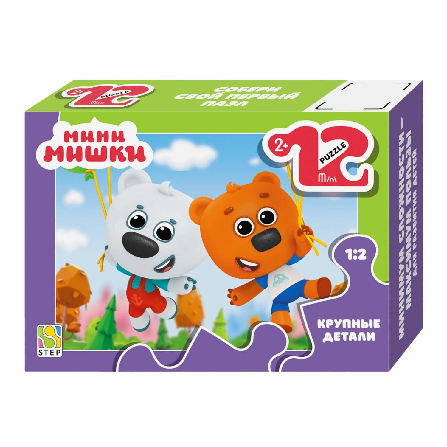 Пазл Step Puzzle 12 элементов в ассортименте - фото 10