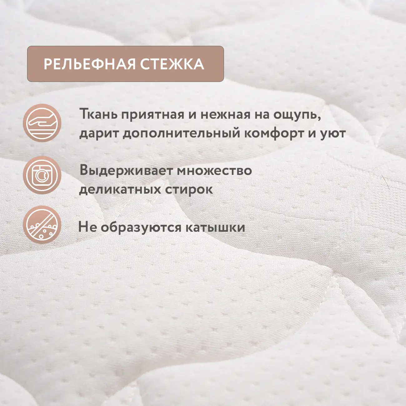 Матрас Plitex Orto Sleep 160х80 - фото 11