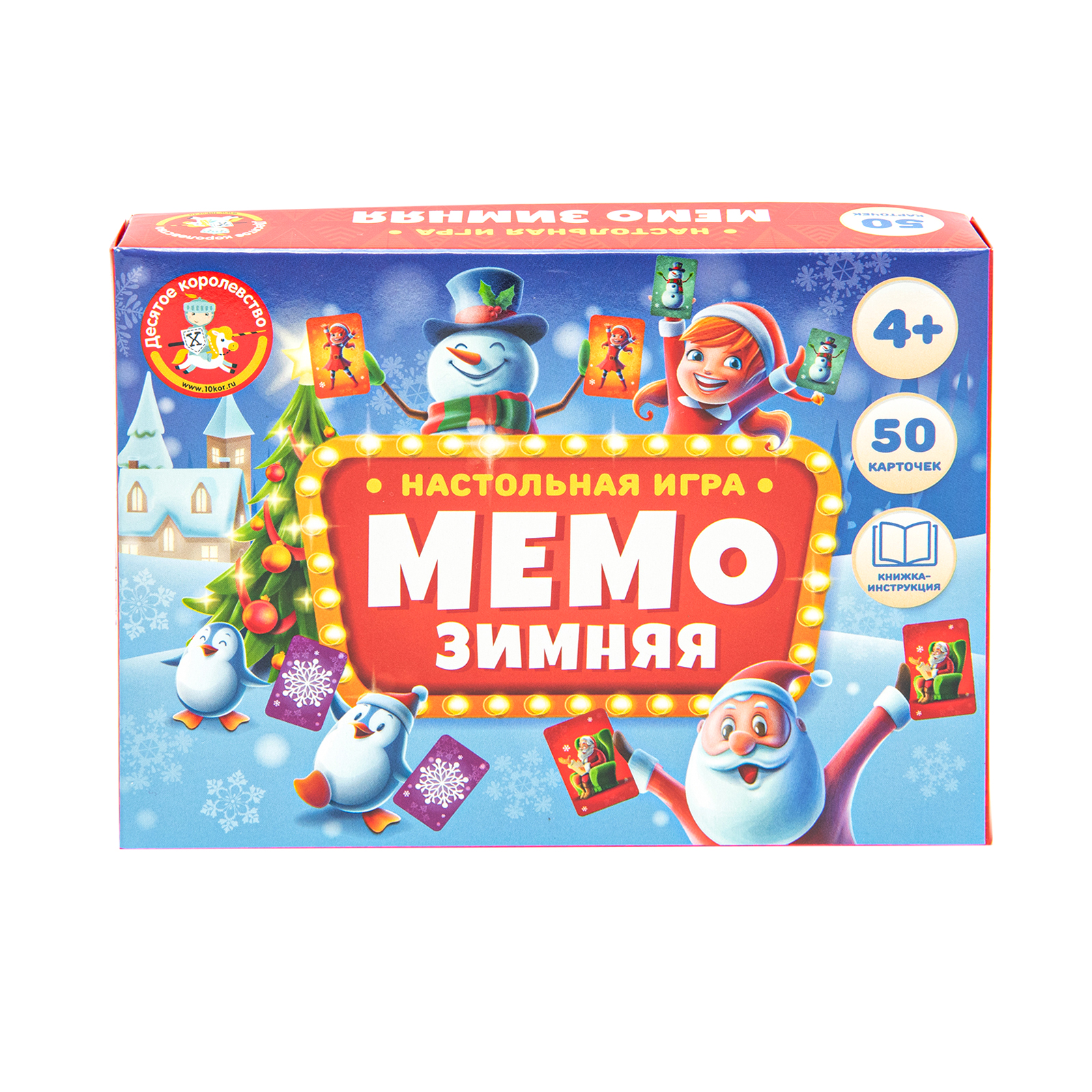 Настольная игра Десятое королевство Мемо Зимняя - фото 1