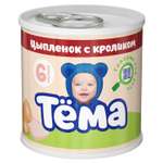 Пюре Тёма Цыпленок-кролик с 6 мес 90 г