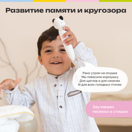 Игрушка BertToys Панда Тичи