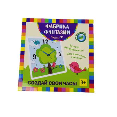 Набор для творчества Фабрика Фантазий Весенний сад