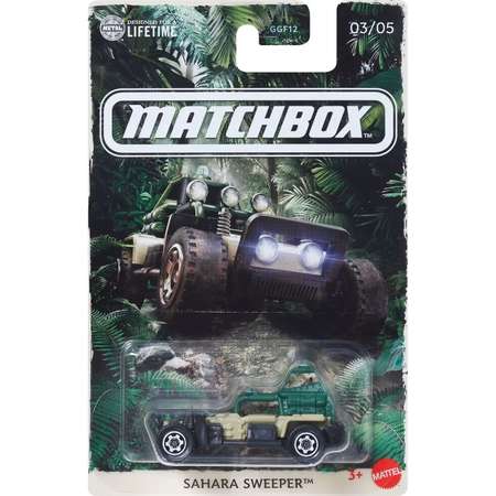 Багги Matchbox Sahara Sweeper 1:64