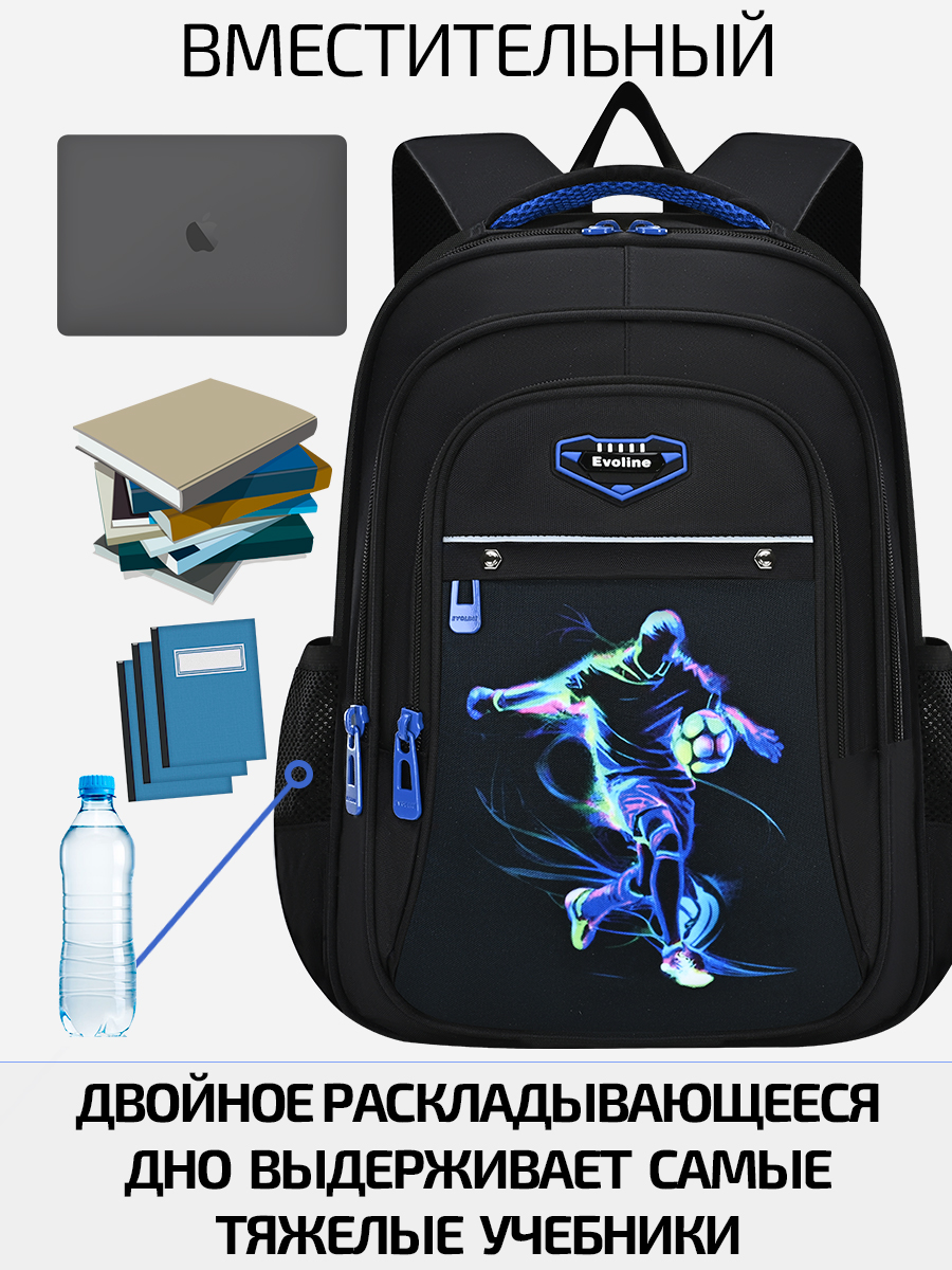 Рюкзак Evoline Футболист - фото 4