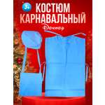 Костюм Тутси игровой набор Докторёнок голубой фартук колпак сумочка