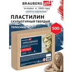 Пластилин Brauberg телесный 1 цв.