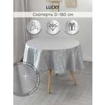 Изображение товара Скатерть LUCKY Золотая коллекция D180 см серебро E020300