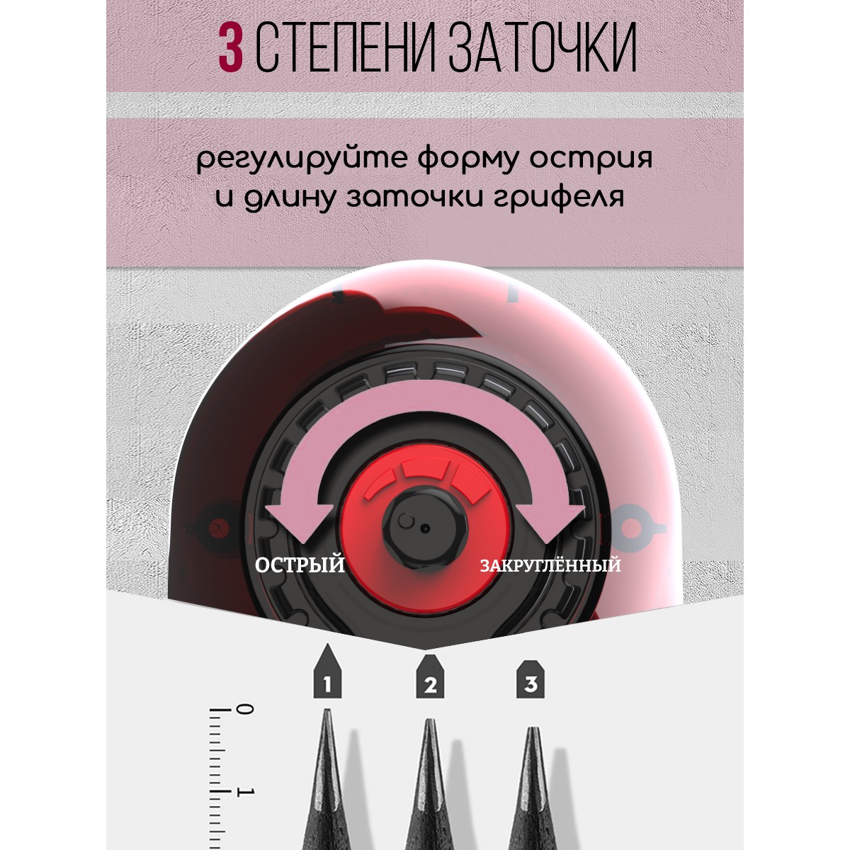 Точилка SUNWOOD - фото 3