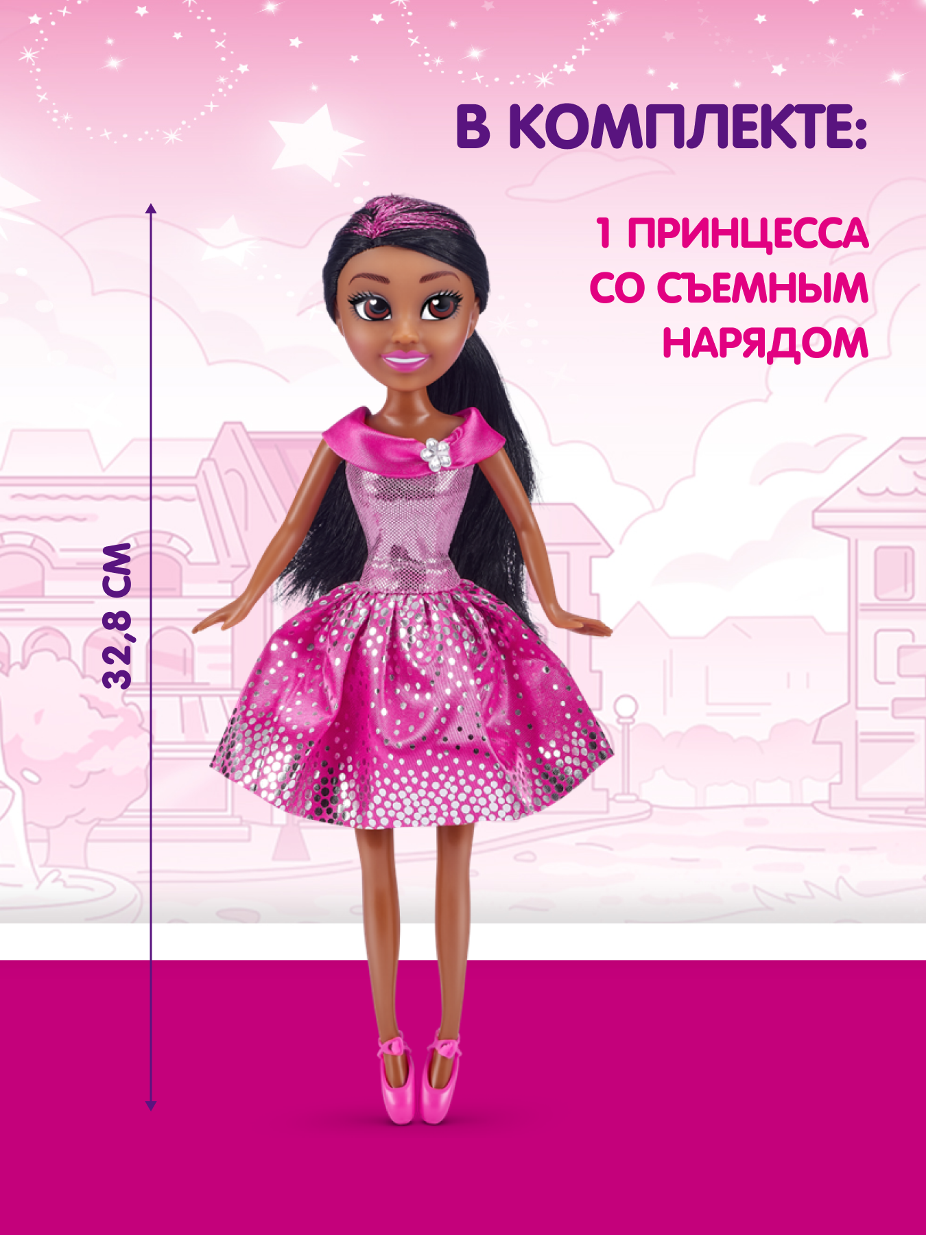 Кукла модельная Zuru Sparkle Girlz Принцесса в ассортименте 100496BQ5 - фото 2