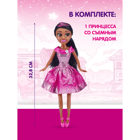 Кукла модельная Zuru Sparkle Girlz Принцесса в ассортименте