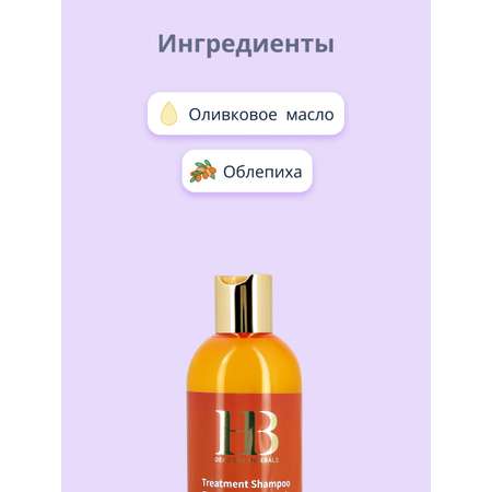 Шампунь Health and Beauty
