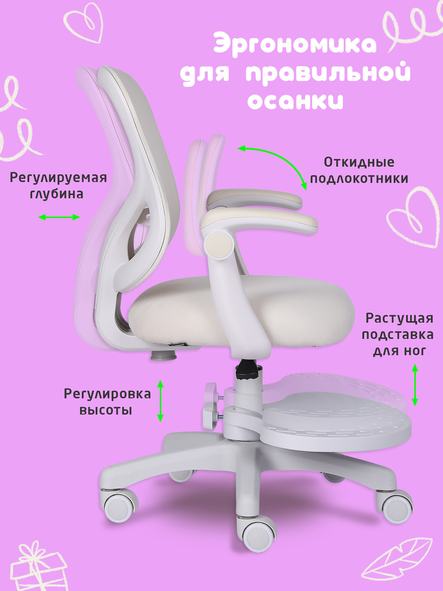 Компьютерное кресло Brabix - фото 2