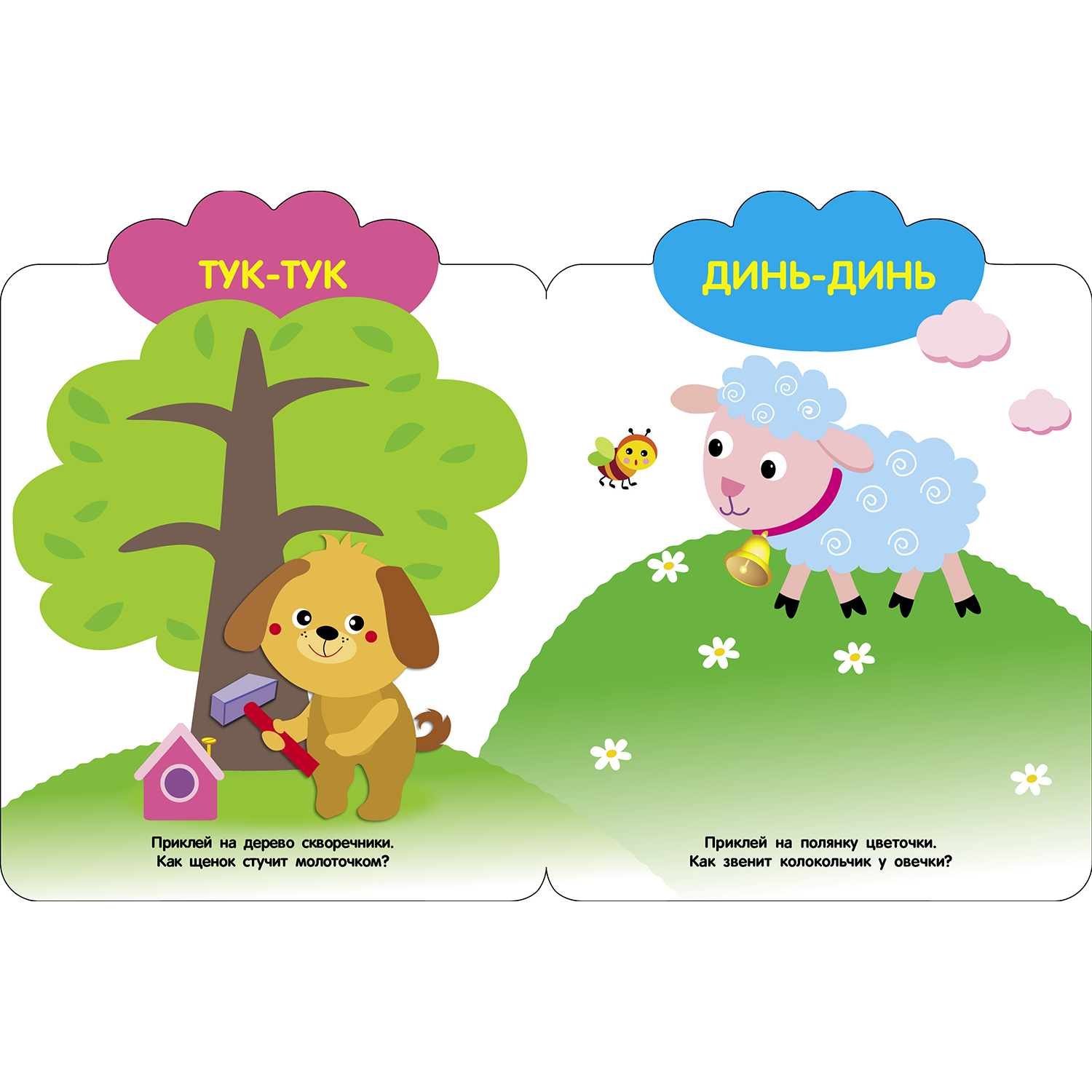 Комплект книг Стрекозa Развитие ребенка - фото 8