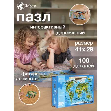 Пазл Globen деревянный