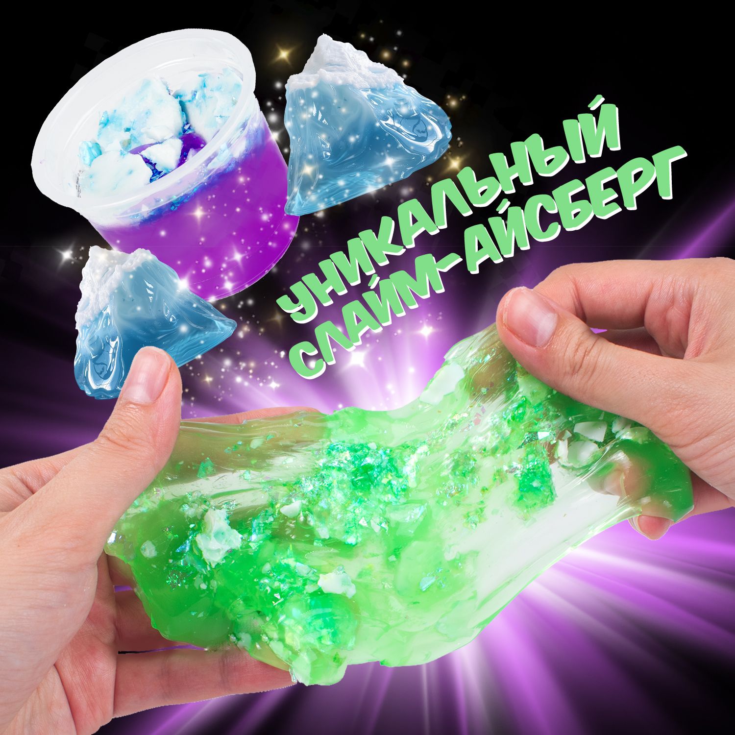 Наборы для создания Attivio Monster Mix Slime - фото 5