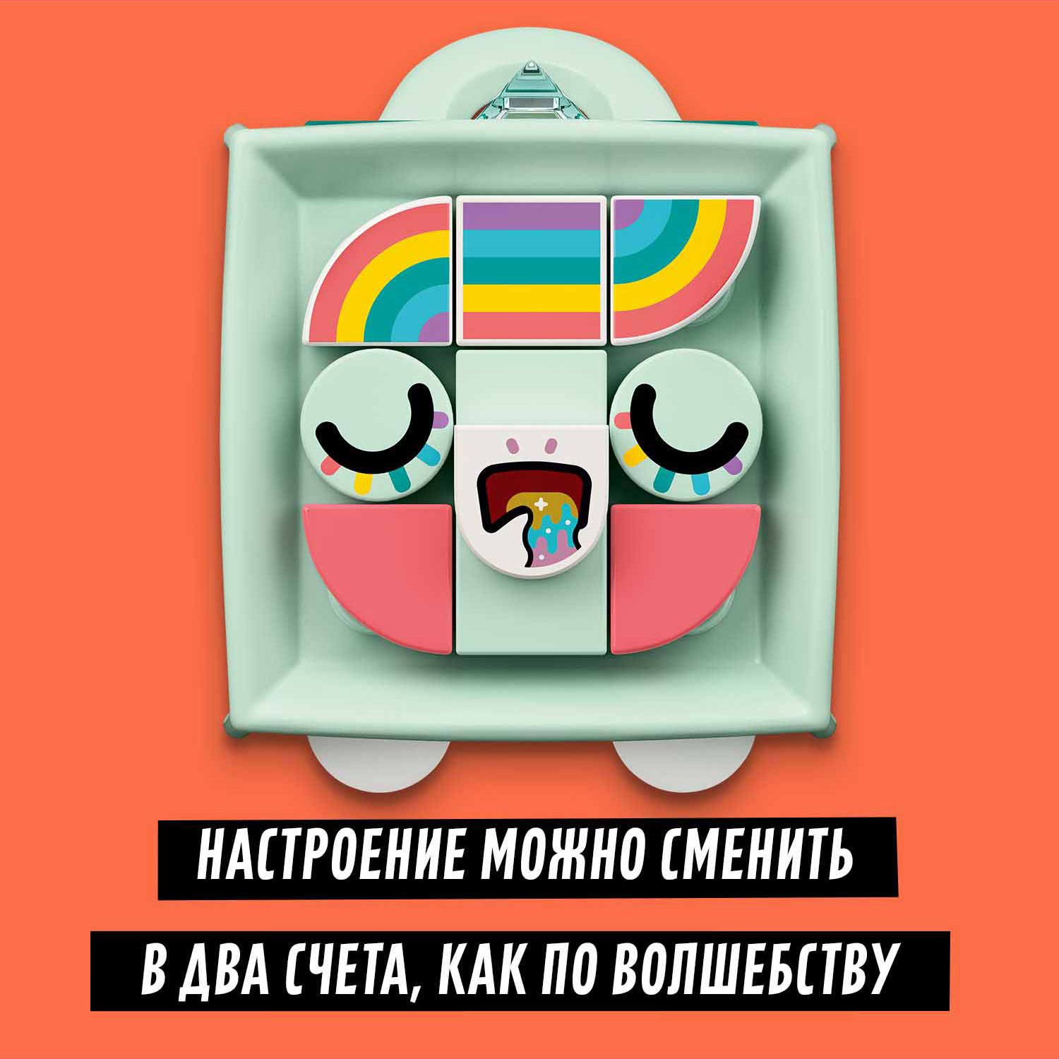 Конструктор LEGO DOTS Брелок для сумки Единорог - фото 7