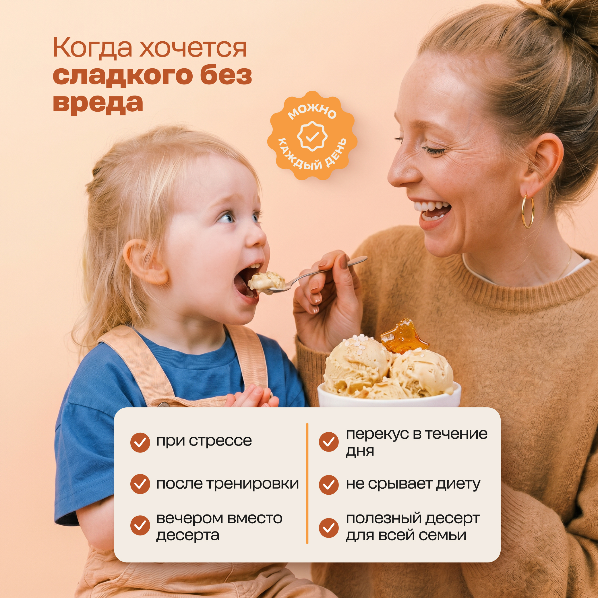 Смесь для протеинового мороженого LeafToGo без сахара 500 гр соленая карамель - фото 4