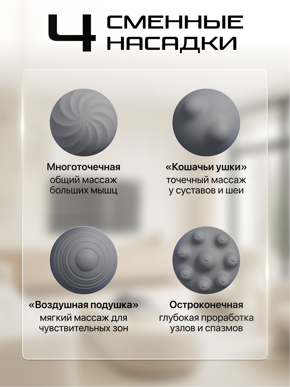 Массажер GENAU Вибрационный - фото 5