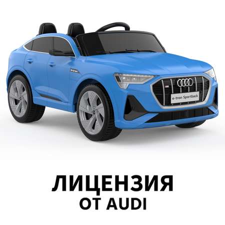 Элетромобиль TOMMY Audi С пультом ДУ