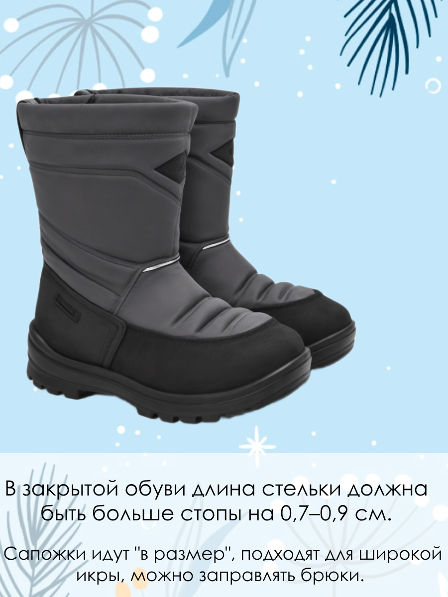 Сапоги NORDWALK 25213-826-10 - фото 7