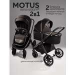 Коляска 2в1 Amarobaby Motus V2 черный