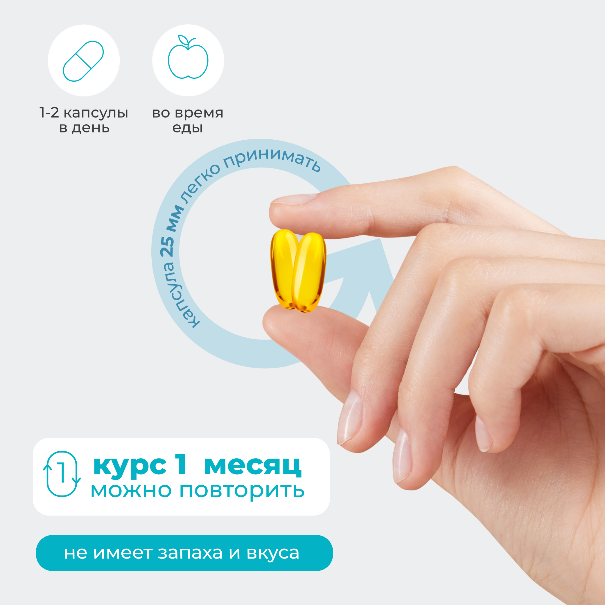 Омега 3 LeafToGo рыбий жир 90 капсул - фото 6