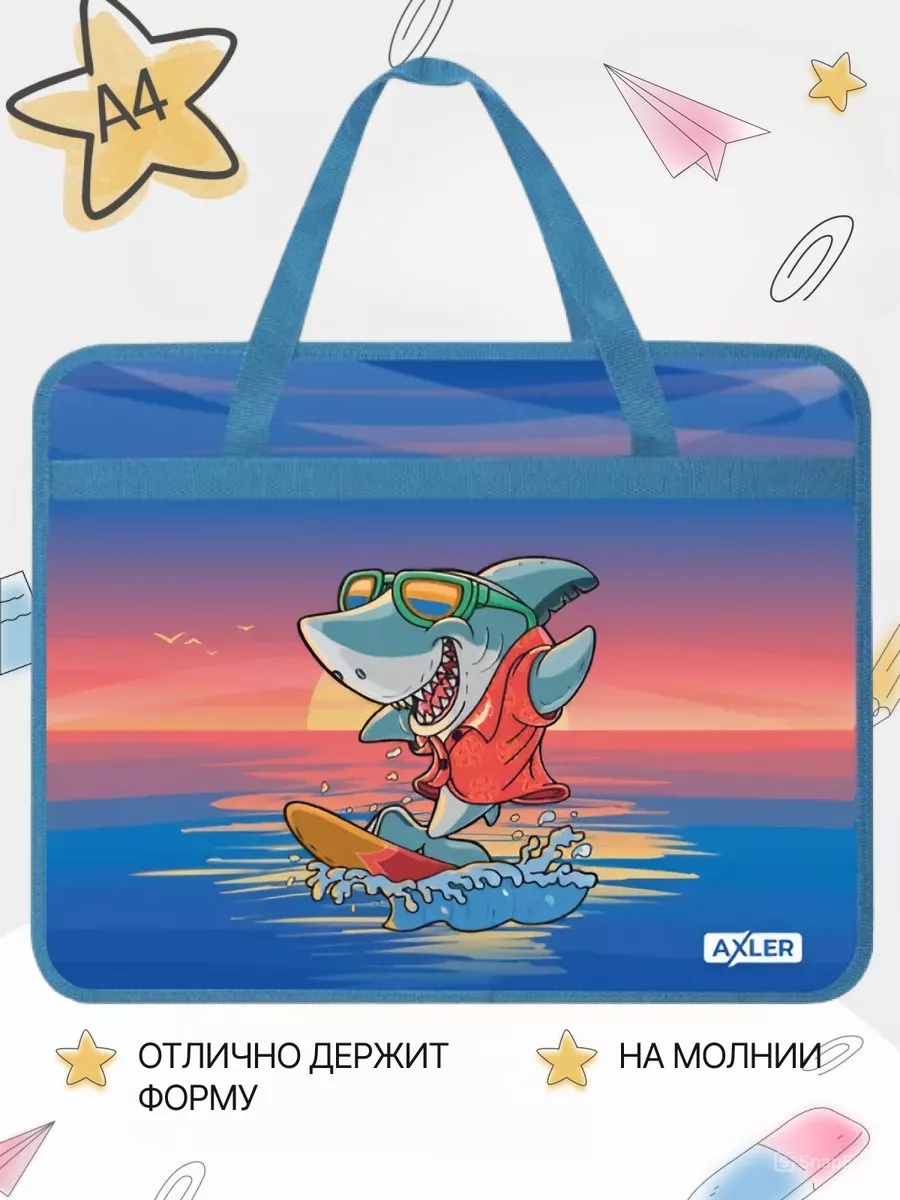 Папка с ручками AXLER А4 - фото 2