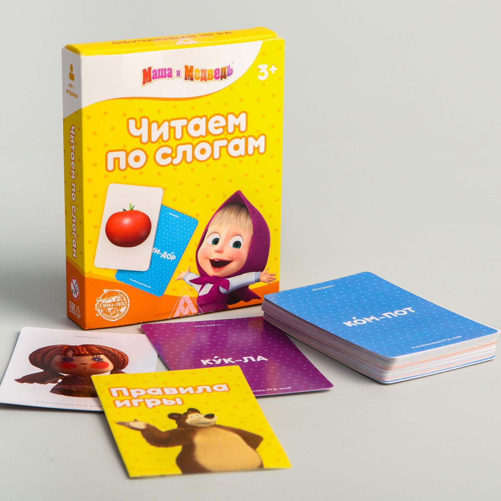Настольная игра Маша и Медведь - фото 2