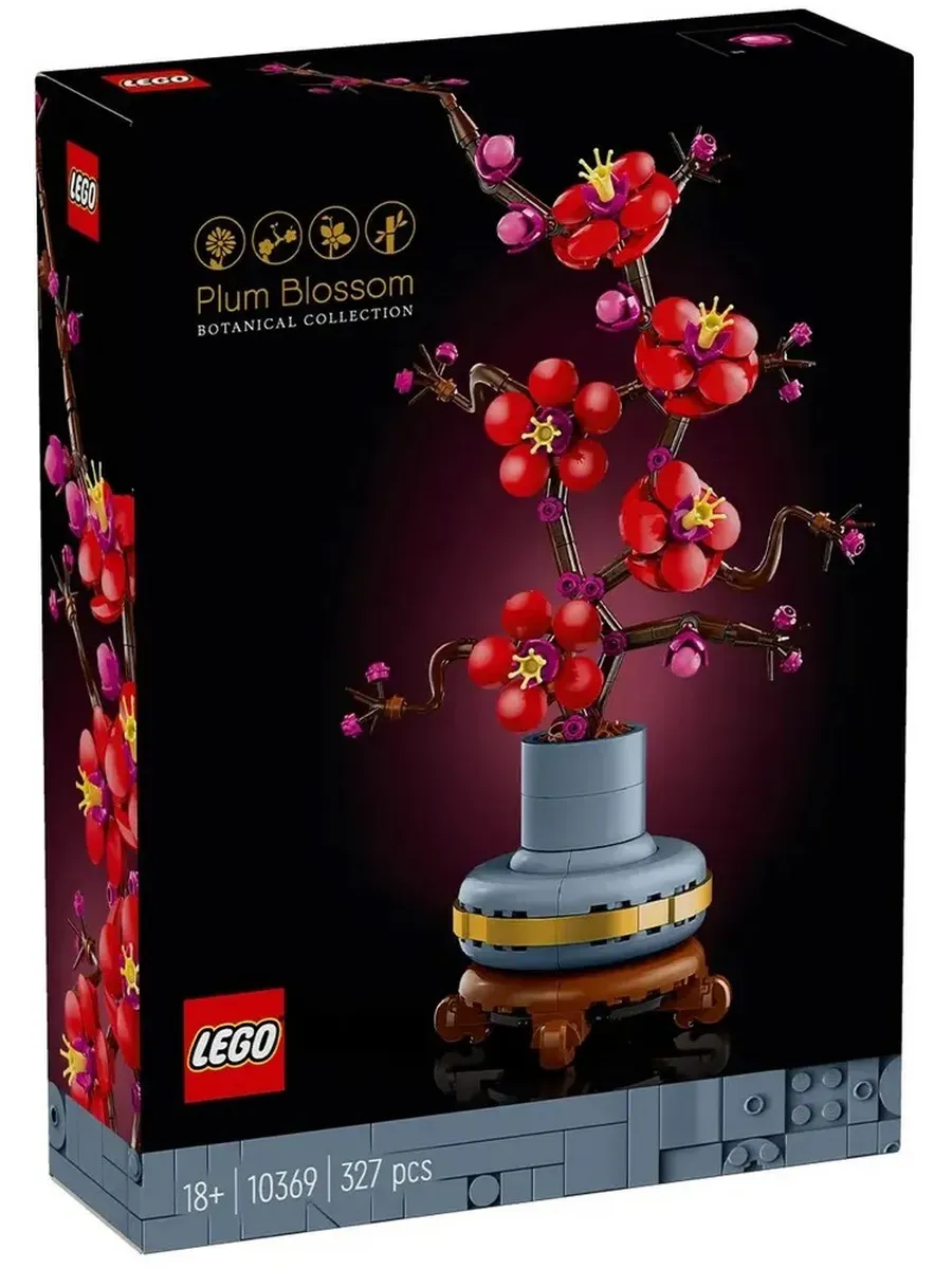 Конструктор LEGO Botanicals Цветение сливы 10369 327 дет. - фото 10