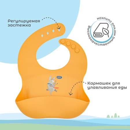 Нагрудник Мама Тама силикон