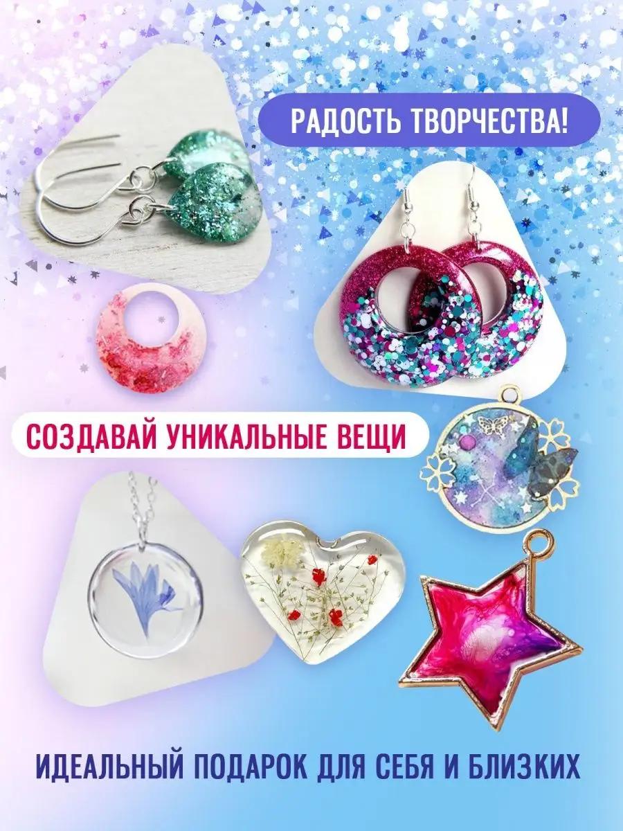 Набор для творчества LampStory слепок Кольца и кулоны - фото 8