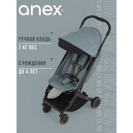 Коляска прогулочная Anex AIR-X2 голубой