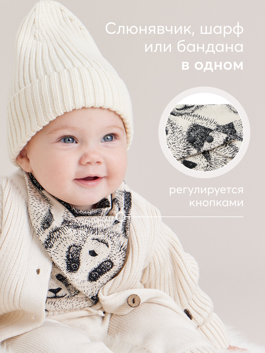 Нагрудник Happy Baby текстиль - фото 3