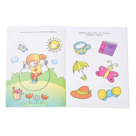 Книга Махаон Развиваем память 5-6 лет Земцова О. Н.