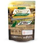Корм для кошек Stuzzy Monoprotein индейка консервированный 85г