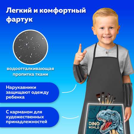Фартук Пифагор с нарукавниками