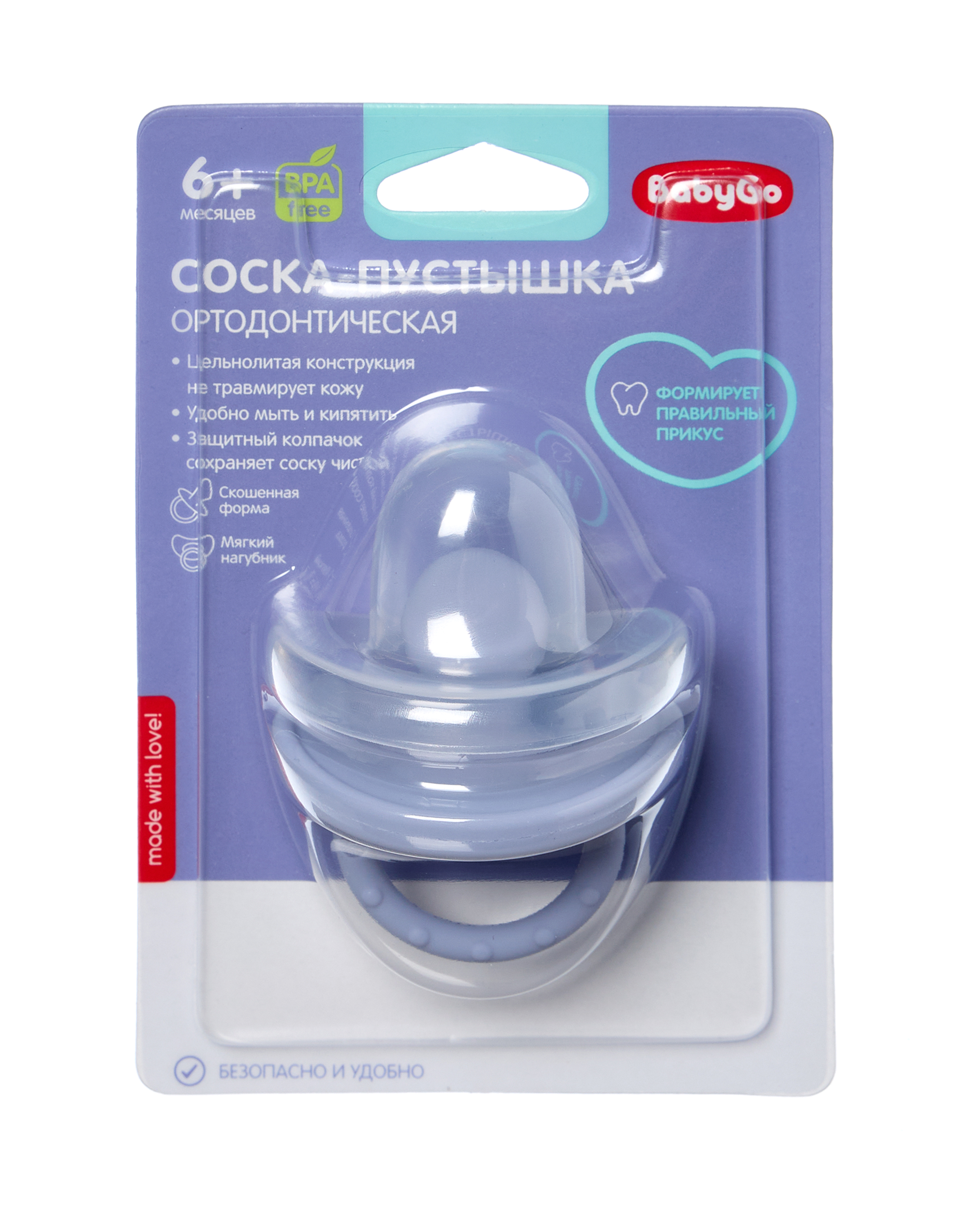 Пустышка BabyGo силикон ортодонтическая от 6 мес. - фото 5