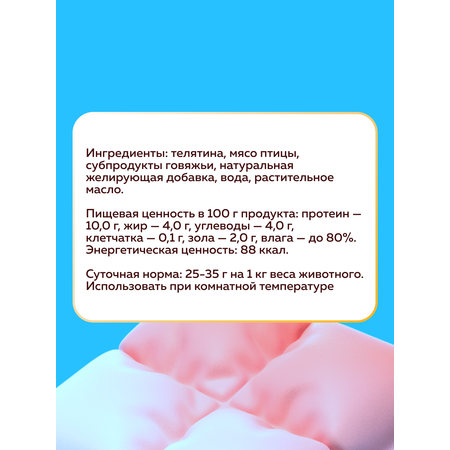 Корм влажный Зоогурман Телятина с индейкой 100гр х 24 шт