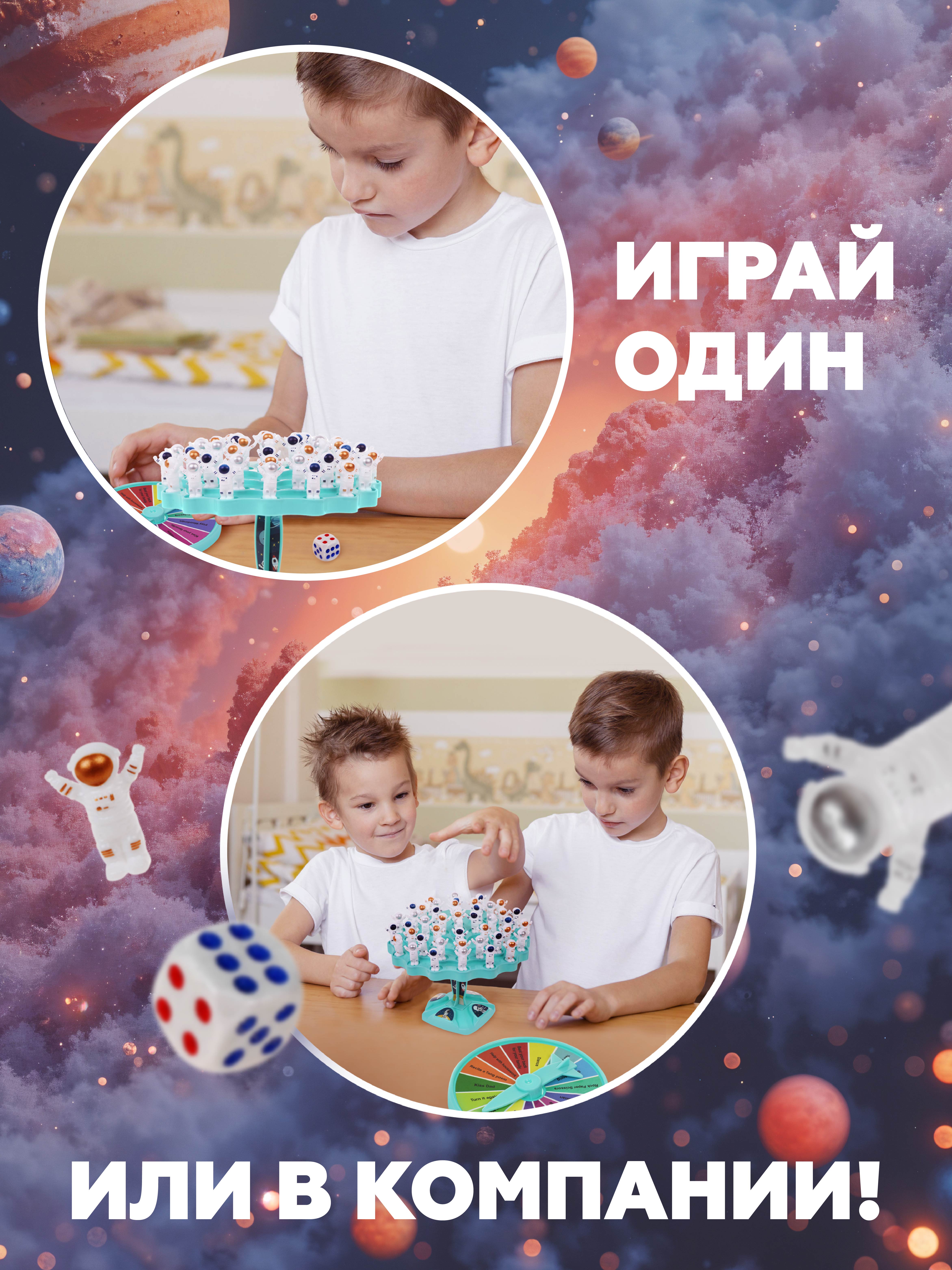 Настольная игра Наша Игрушка - фото 3