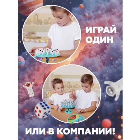 Настольная игра Наша Игрушка