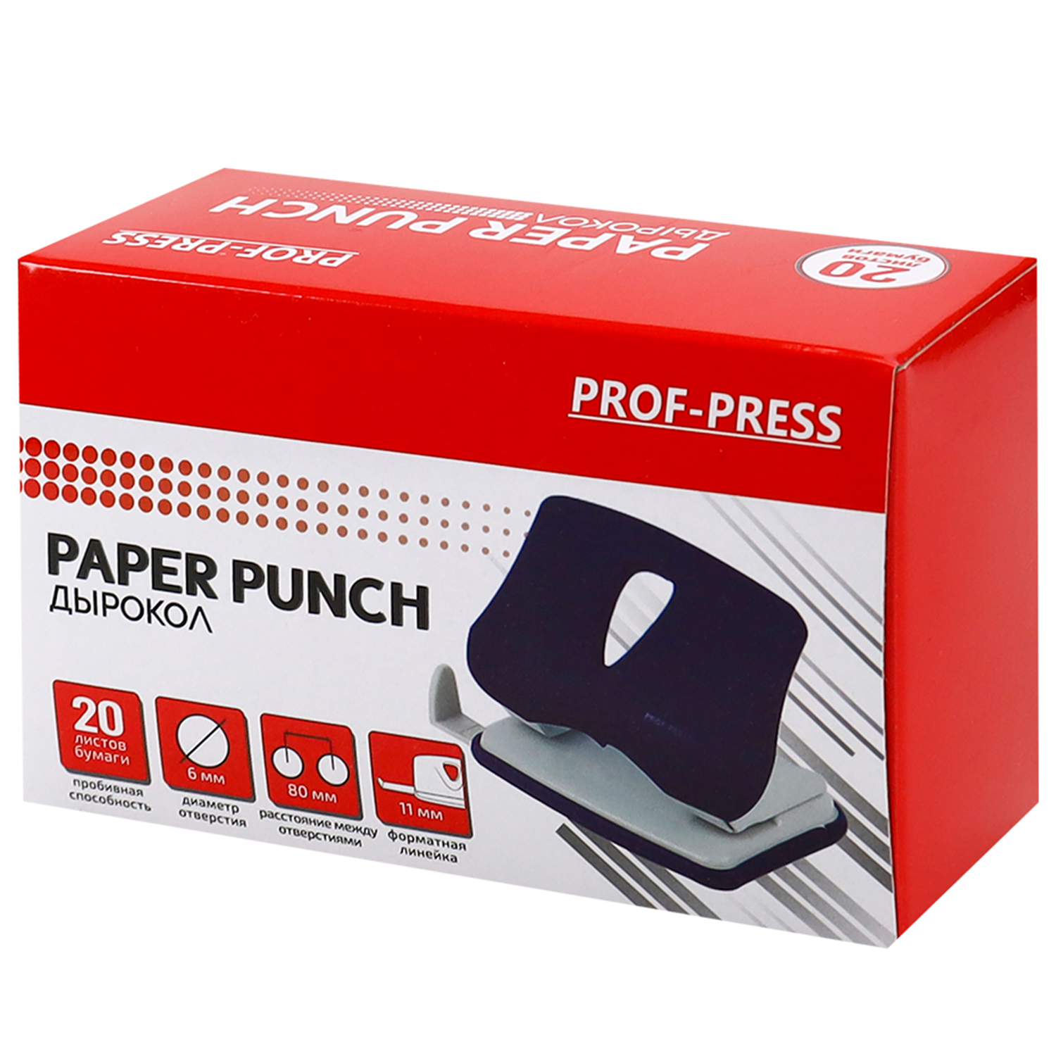 Дырокол Prof-Press - фото 7