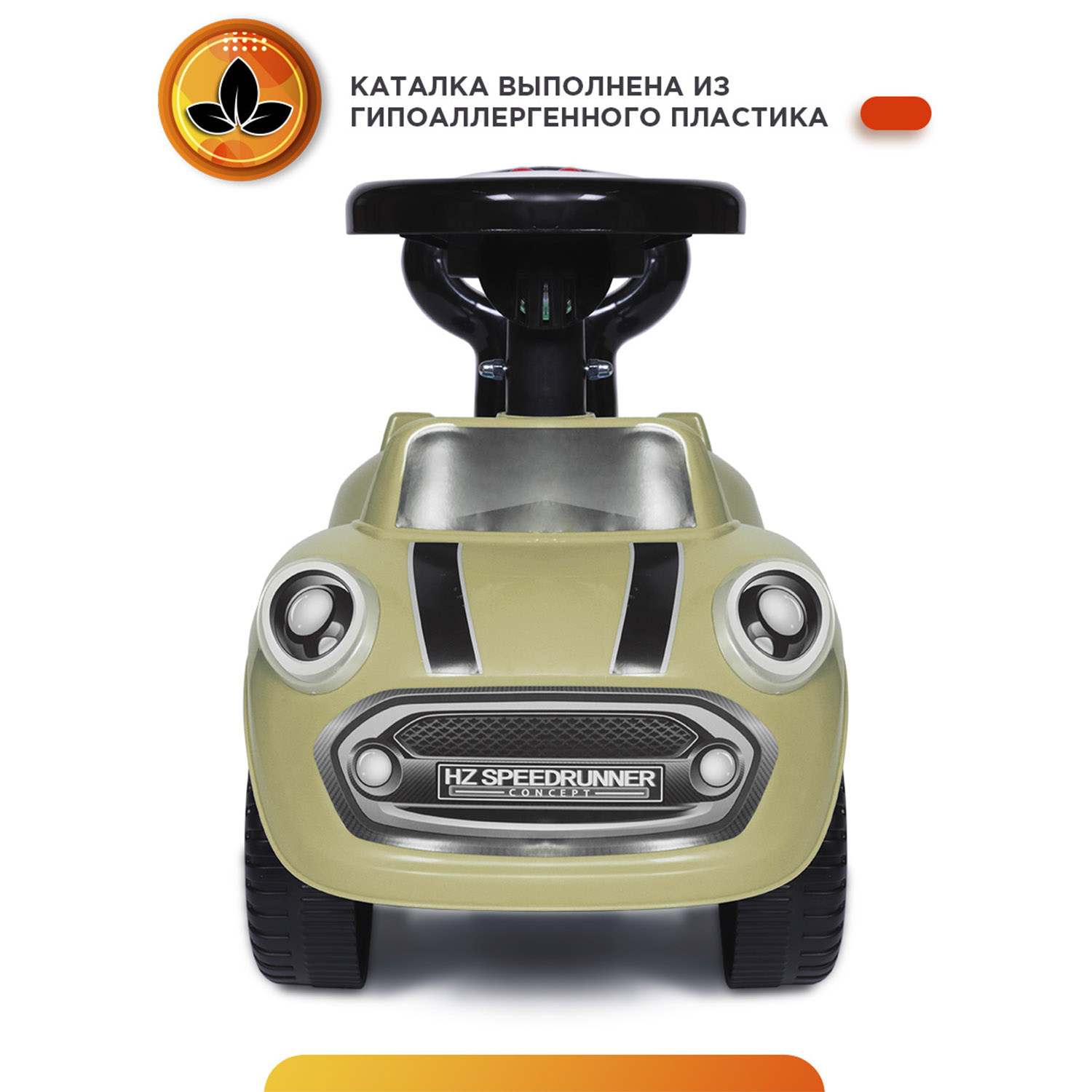 Каталка BabyCare Speedrunner - фото 4