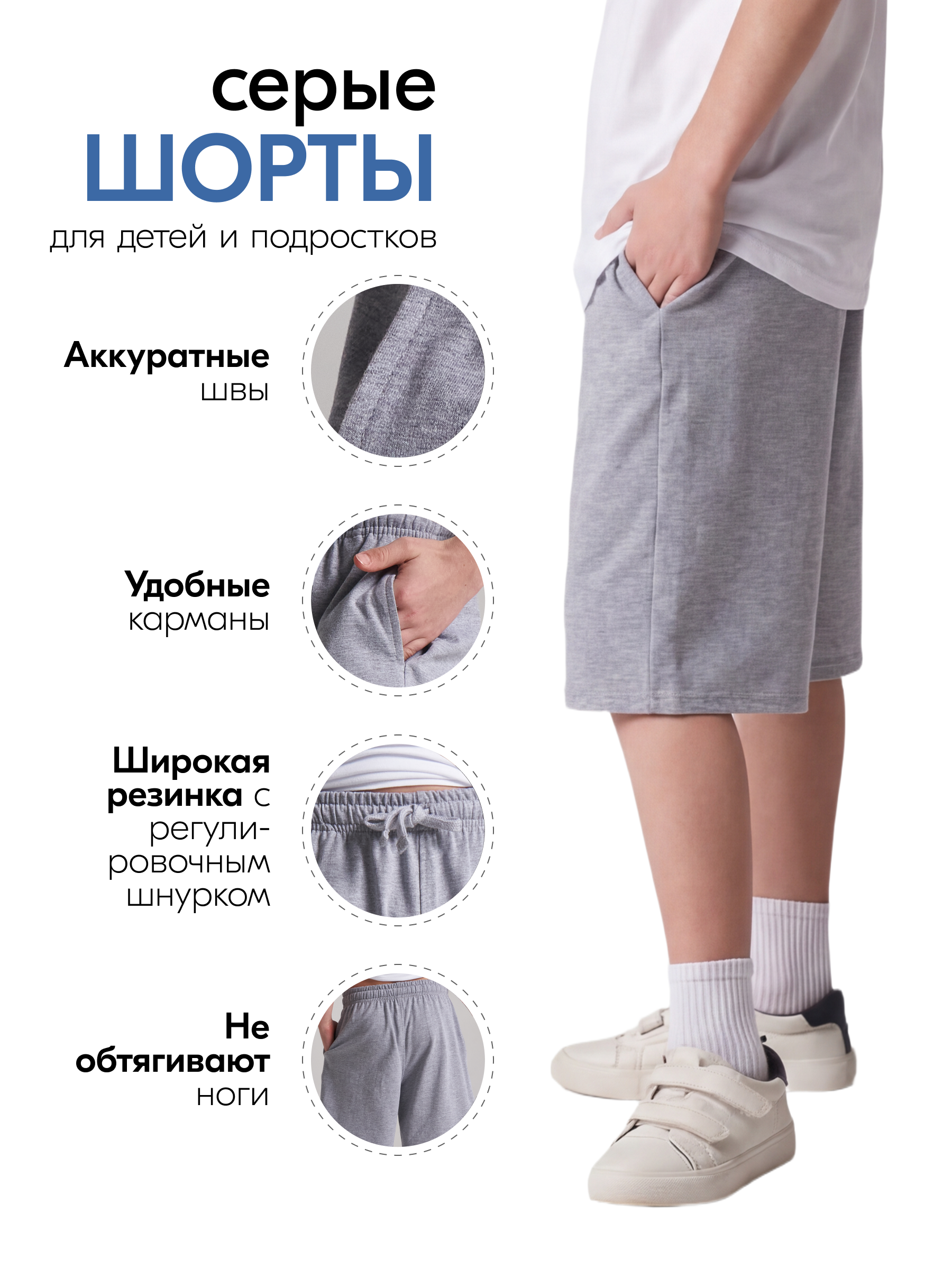 Шорты N.O.A. 11517-1 - фото 4