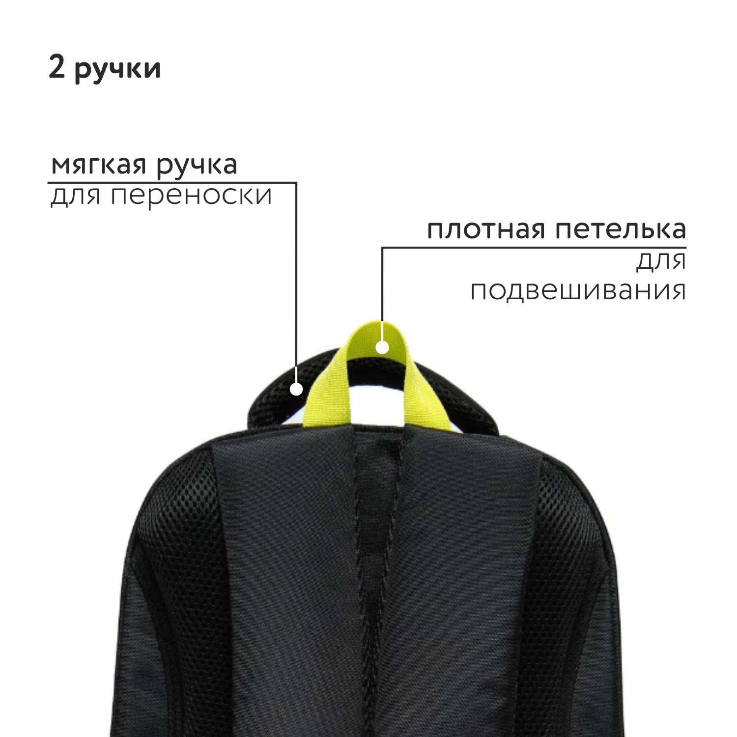 Ранец Erhaft Бэтмен - фото 9