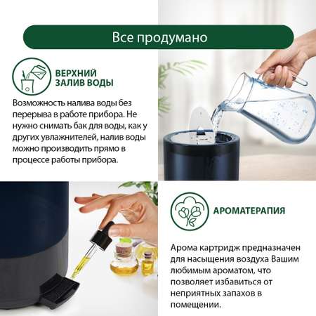 Увлажнитель воздуха ультразвуковой MARTA MT-2696 темный агат верхний залив антивирусная УФ - лампа