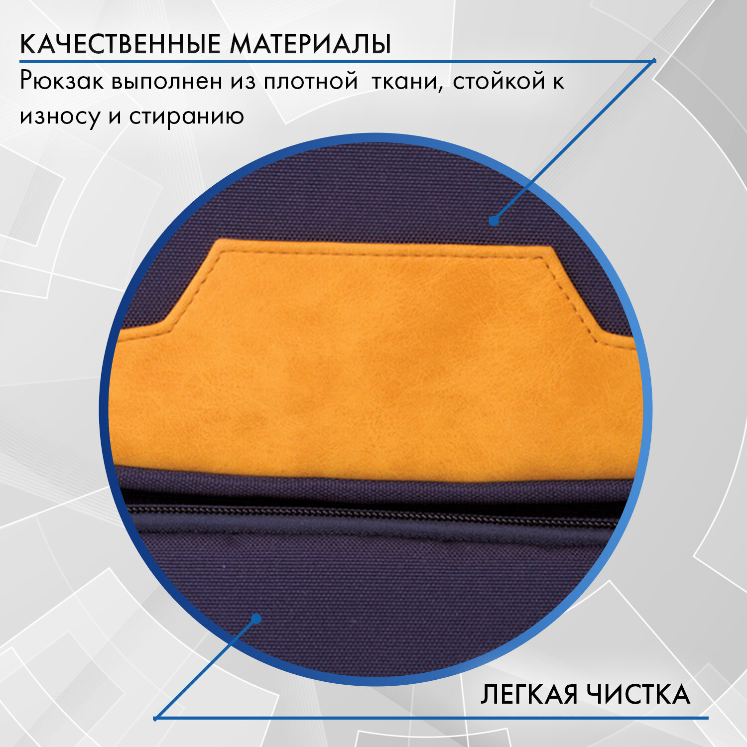 Рюкзак Brauberg Бронкс - фото 5