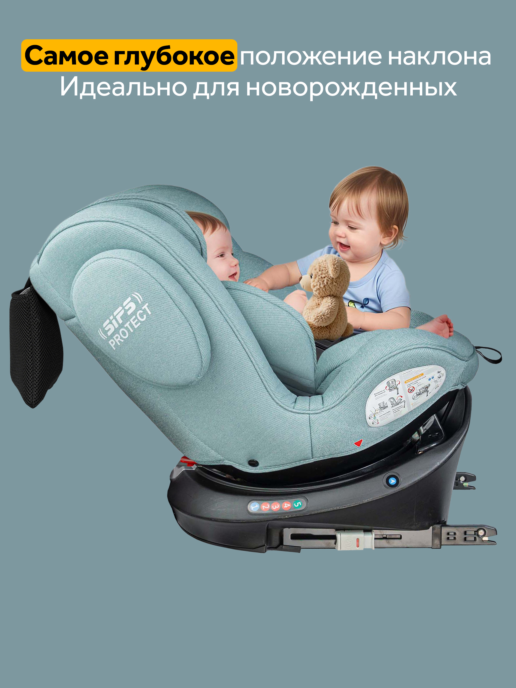 Автокресло Osann Eno 360 Sky 0-36 кг Isofix 0+/1/2/3 (0-36 кг) бирюзовый - фото 5
