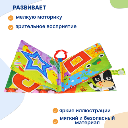 Игрушка Uviton книжка в ассортименте