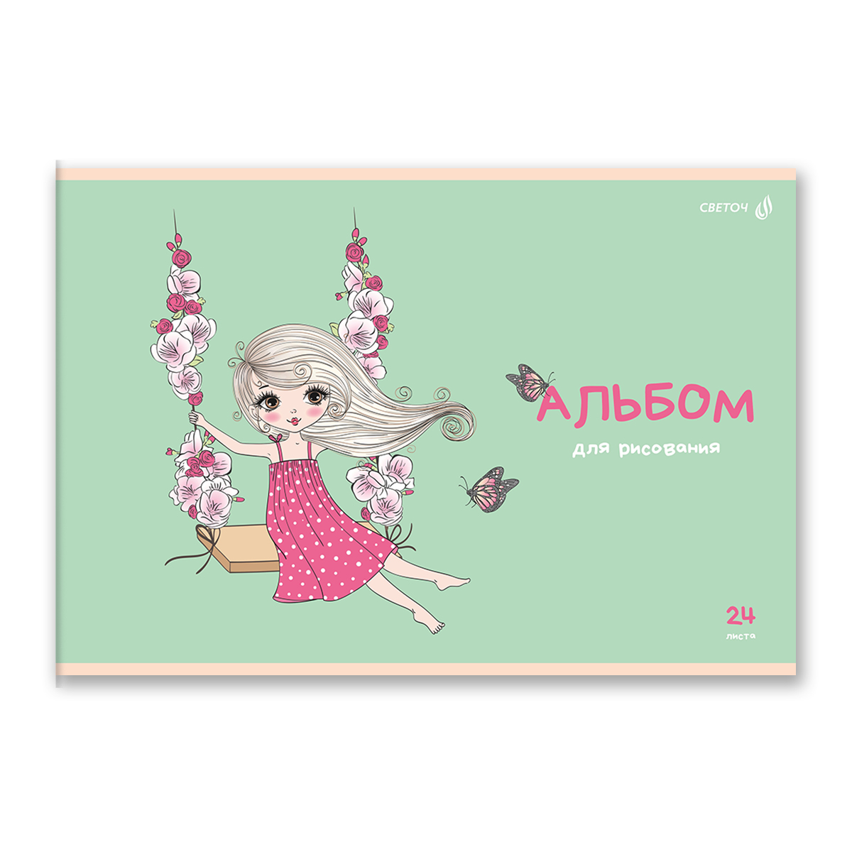 Альбом Светоч 01698 Модная девчонка А4 24 лист. 5 шт. - фото 5