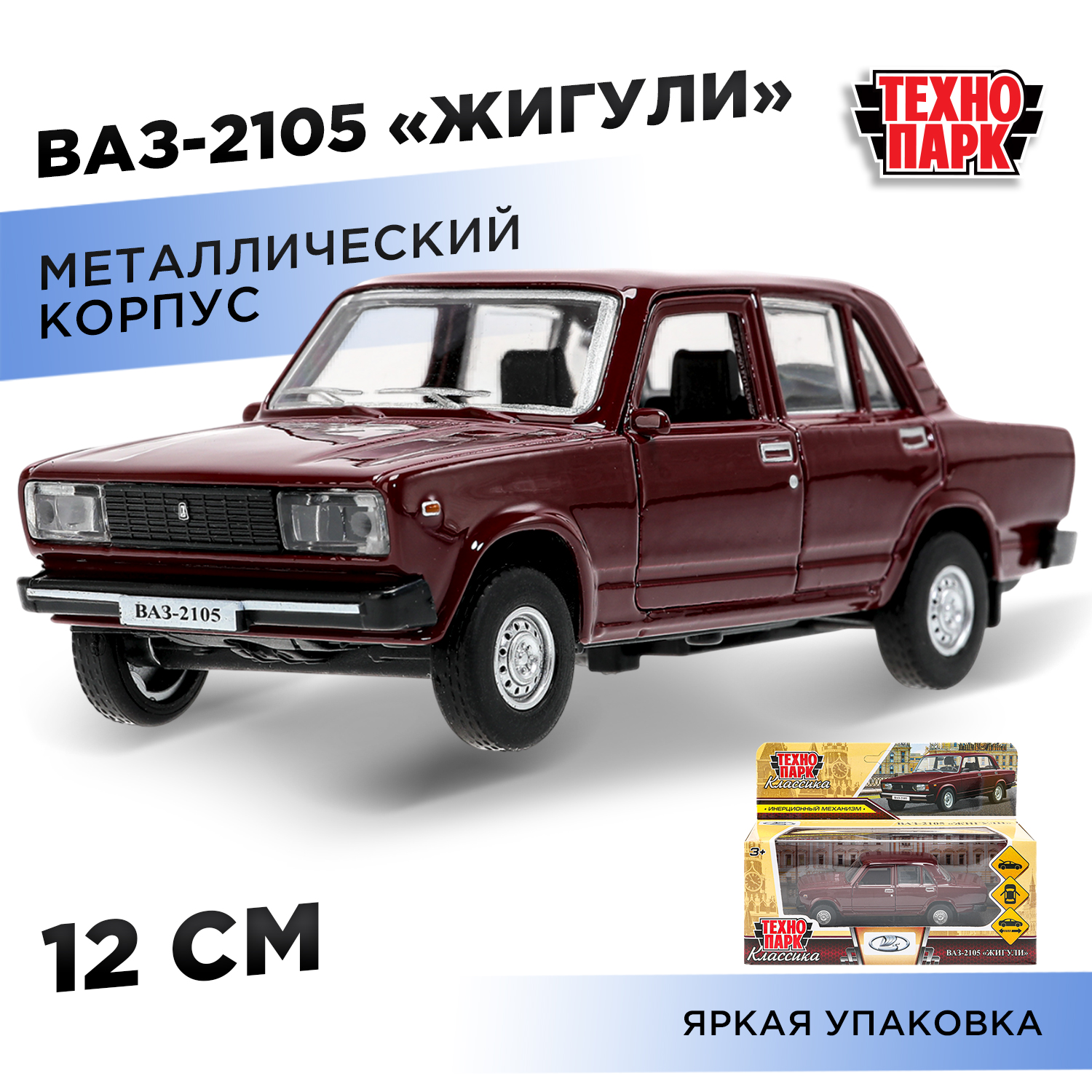 Автомобиль Технопарк LADA Ваз 2105 380527 - фото 1
